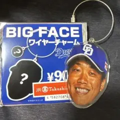 ドラゴンズ BIGFACEワイヤーチャーム 柳裕也