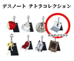 2025年最新】デスノート テトラコレクションの人気アイテム