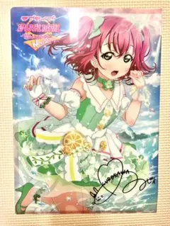 【限定品/新品未使用】ラブライブ!サンシャイン‼︎ A4クリアファイル 黒澤ルビィ