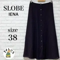 SLOBE IENA【38】フレアロングスカート 花柄プリント 総柄 きれいめ