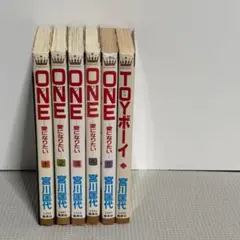 宮川匡代セットONEー愛になりたいー　1〜5巻（全巻初版）+TOYボーイ