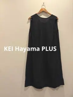 KEI Hayama PLUS ケイハヤマ リネンワンピース