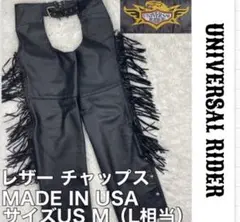 UNIVERSAL RIDER レザー チャップス USA製 サイドジップ L