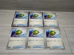 ネストボール　6枚　ポケモンカード