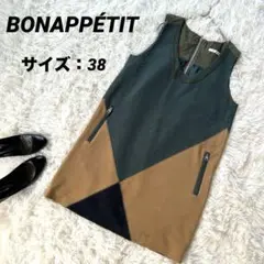 【ボナペティ】 ノースリーブワンピース ポケット ジッパー 幾何学模様 シンプル