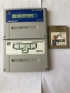 聖剣伝説 セット