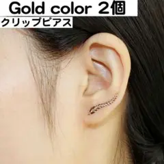 両耳 羽モチーフ ピアス ゴールド 金 韓国 大人 レディース おしゃれ