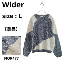 【美品】Wider レディース 長袖セーター グレー ホワイト L 古着