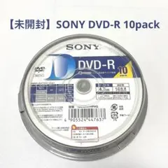 【未開封】SONY DVD-R 4.7GB 16倍速 10pack
