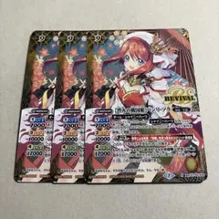 [烈火の戦国姫]バンリ・ソラ リバイバル　3枚