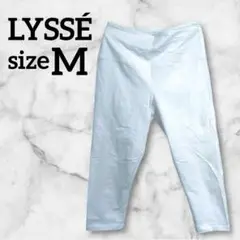 LYSSÉ 【M】パンツ 白 海外古着