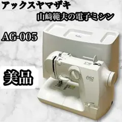 Item thumbnail for item 5aa8550c-6fa5-4c1c-bced-6408650005ee