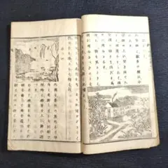 Item thumbnail for item 3a3535bf-e4c1-4da2-a135-bcfbb626c880