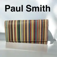 【ポールスミス】ストライプ レザー★４連キーケース★良品【Paul Smith】