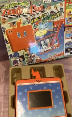 スマホロトムパッド