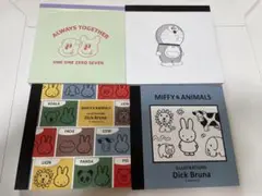 Miffy & Animals メモ用紙セット
