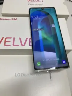 新品未使用 LG VELVET docomo版 Dual Screen付 ドコモ、別売りデュアルスクリーン対応の5Gスマホ「LG VELVET L