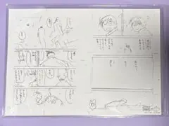 非売品 TRIGUN トライガン カフェ 入場特典 ラフペーパー 10.187