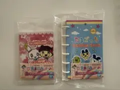 tamagotchi たまごっち 一番くじ G賞　未開封