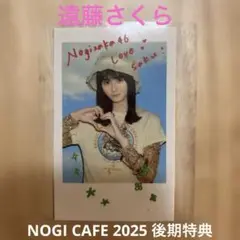 遠藤さくら　ポラロイド風ステッカー