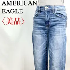 ❤️美品❤️デニム ブルー アメリカンイーグル ジーパン ボトム ジーンズ