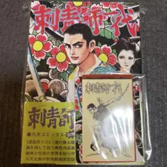 梵天太郎版画集　１０枚組函付き Amazon.co.jp: 絵画風 壁紙ポスター（はがせるシール式） 富嶽三
