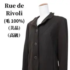 Rue de Rivoli ミリタリージャケット 秋冬コーデ 匿名配送