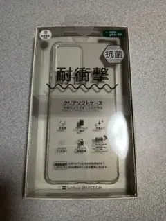 公式オプション品 moto g64 g64y TPUクリアケース 耐衝撃 抗菌