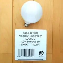【未使用品】ODELIC No.256D1 LED電球 8W 2700K