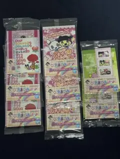 一番くじ　たまごっち　G賞　なつかしステーショナリー　7組