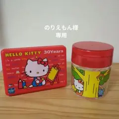 Item thumbnail for item 39558c9f-3ed5-435b-a473-6bc5a324ecb0