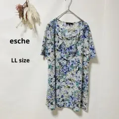 エッシュ　esche チュニックカットソー　花柄　LL フリル　半袖　総柄