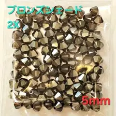 5886 スワロフスキー #5301 5mm ブロンズシェード2X 100個