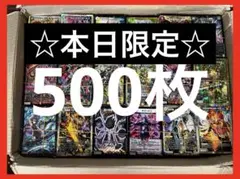 【セット割引対象】デュエマ引退品　まとめ売り　VRSR 黄昏ミミ