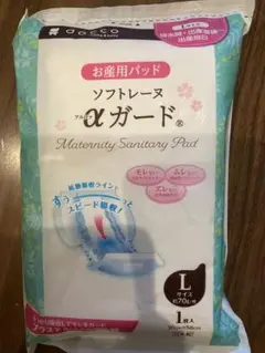 ソフトレーヌ αガード マタニティ用パッド Lサイズ