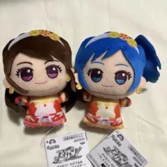 アイカツ ！ちびぐるみ 〜ソレイユ＆トライスター〜　2種セット