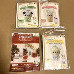 アニマルビーズキット　パンダ　うさぎ　くま　クリスマスビーズキット　トナカイ