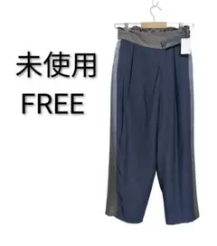 【未使用品】 ガリャルダガランテ ラインイージーパンツ FREE