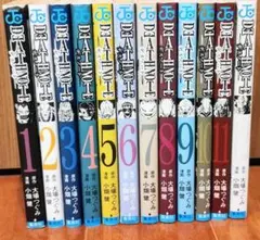 DEATH NOTE デスノート 全12巻セット 大場つぐみ 小畑健
