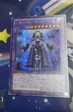 2025年最新】エルシャドールネフィリム アジアの人気アイテム