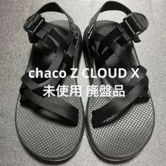 chaco Z CLOUD X 未使用 廃盤品 ジャーナルスタンダード 購入