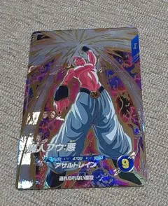 Item thumbnail for item 804fe73b-37e7-4793-92aa-da0b89e39200