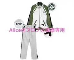 専用