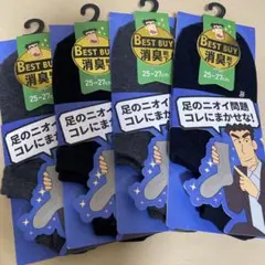 メンズ靴下 野原ひろし 靴下4足セット