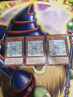 遊戯王　マルチャミープルリア　3枚