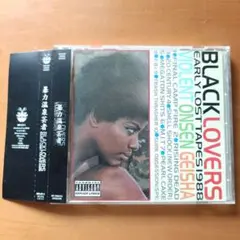 【中古CD】暴力温泉芸者「BLACK LOVERS」中原昌也 帯付き