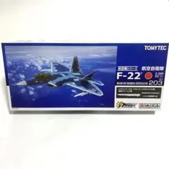 1/144 技MIX【F-22 トランスフォーマー TF02】内袋未開封 技MIX TF02 トランスフォーマー DECEPTICONS F-22