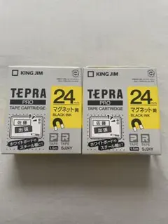 KING JIM TEPRA PRO SJ24Y マグネットテープ 2個セット