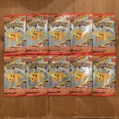 マクドナルドポケモンカードゲーム ピカチュウパック 10個セット