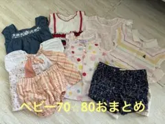 ロンパース・カバーオールセット